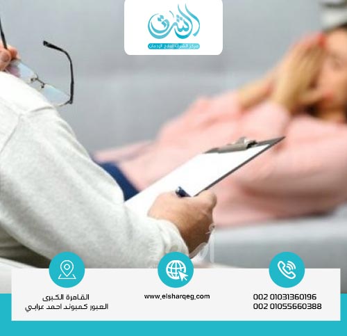 متى تختار الطبيب النفسي؟