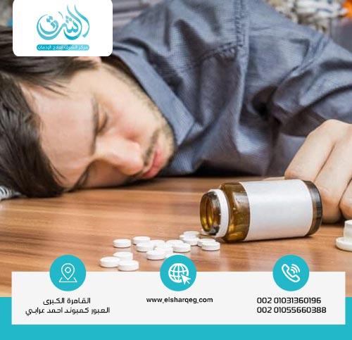 متى يتحول استخدام الترامادول من تعاطٍ إلى إدمان ؟