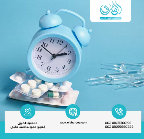 مدة استخدام أدوية علاج إدمان البودرة حسب المرحلة