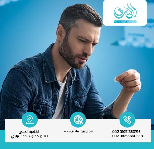 مدة خروج الترامادول من الجسم