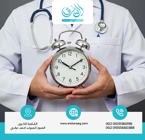 مدة علاج إدمان الهيروين