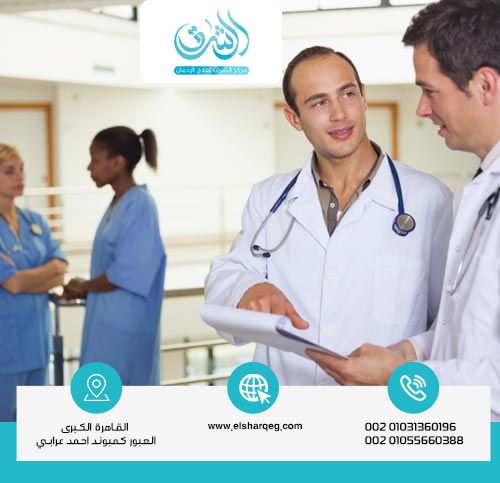 مقارنة بين علاج الإدمان في المنزل والمستشفى