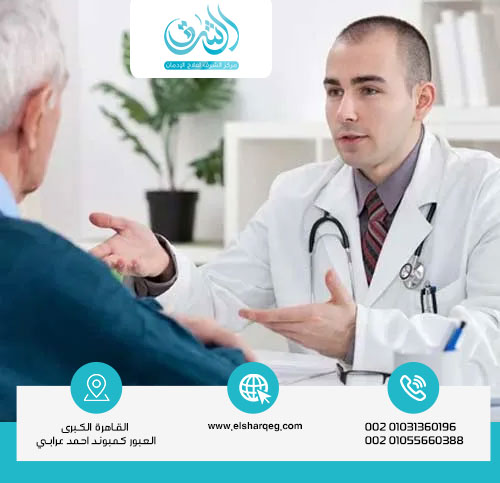 نصائح عند اختيار أفضل مصحة علاج ادمان المخدرات