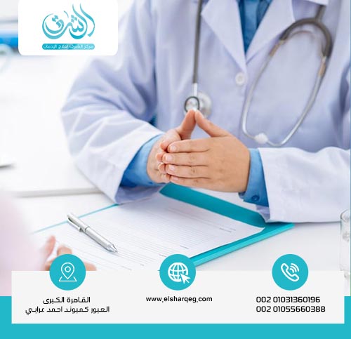 نصائح لاختيار مركز علاج الإدمان مناسب