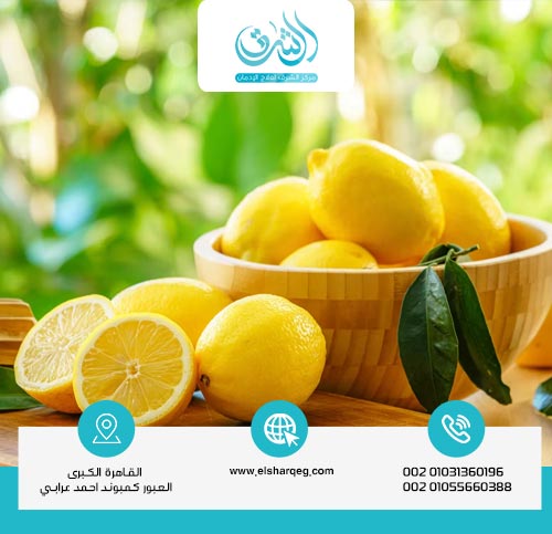 هل الليمون يبطل مفعول الترامادول؟