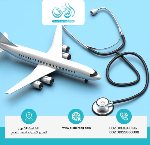 هل علاجك في مراكز علاج الإدمان بالخارج مناسب لك؟