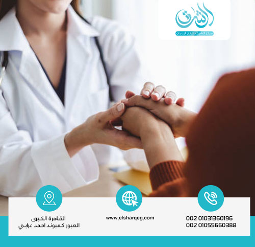 أفضل مصحة علاج ادمان المخدرات