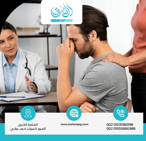 هل هناك حالات يمكنها العلاج في المنزل بأمان؟