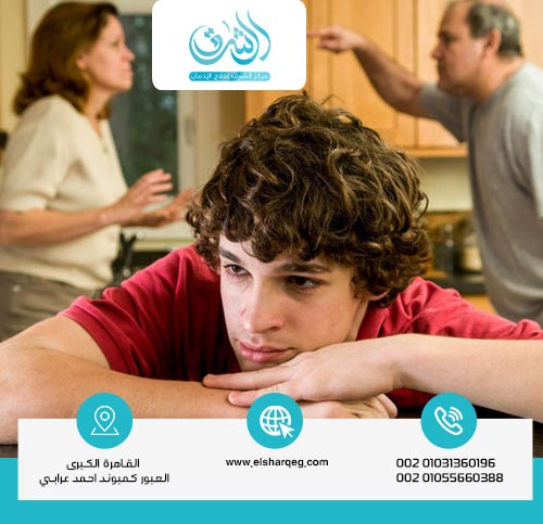 هل يحدث الطلاق سبب للإدمان ؟