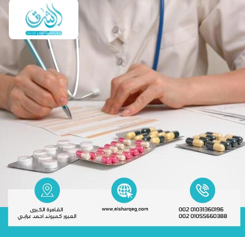 هل يمكن استخدام أدوية علاج إدمان الترامادول في المنزل؟