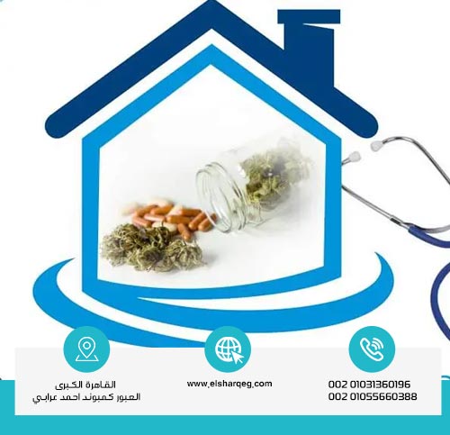 هل يمكن علاج إدمان الحشيش في المنزل؟
