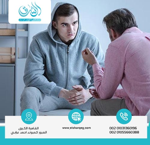 هل يمكن علاج الإدمان السلوكي بالمنزل؟