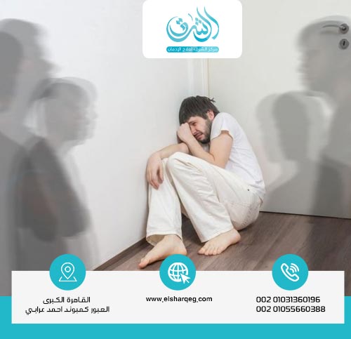 هل يمكن علاج الهلاوس الناتجة عن تعاطي الاستروكس؟