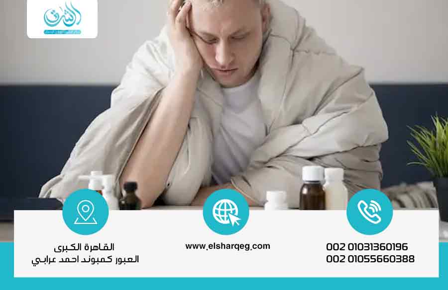 أسباب الانتكاسة بعد علاج الإدمان