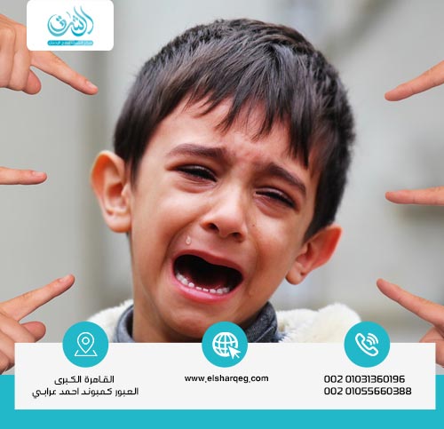 أسباب التنمر ولماذا يحدث