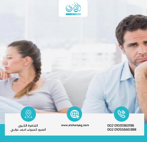 أسباب الخرس الزوجي
