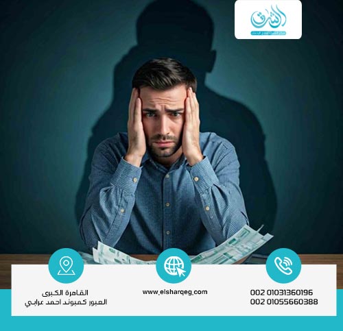 أسعار المصحات النفسية في مصر