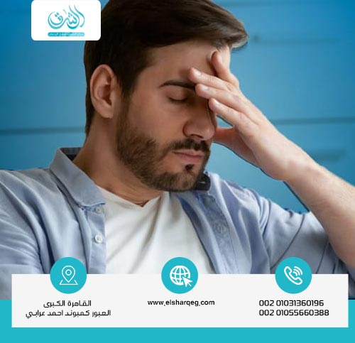 أضرار الشبو النفسية والاجتماعية