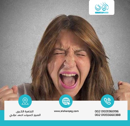 أضرار الغضب غير المُسيطر عليه