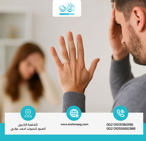 أعراض ضعف الانتصاب عند المدمنين