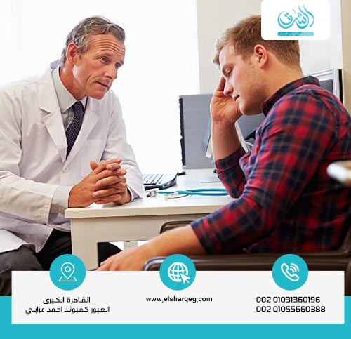 أكثر المخاوف من العلاج داخل مركز علاج المخدرات