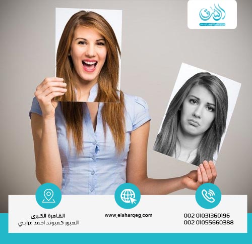 أنواع اضطراب ثنائي القطب