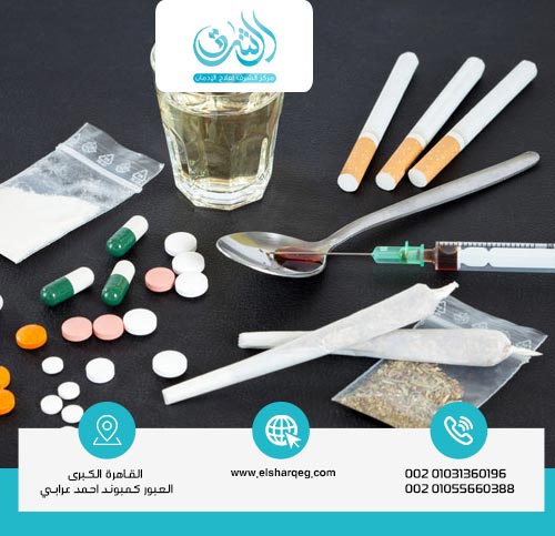 أنواع المخدرات الأكثر تسببًا في الإدمان