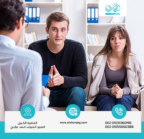 أهمية الدعم الأسري أثناء العلاج النفسي