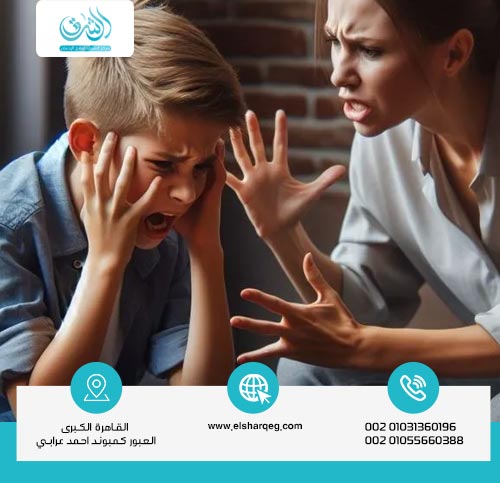 أهمية السيطرة على نوبات الغضب