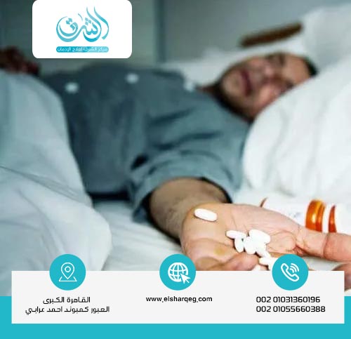 أهمية علاج إدمان الكبتاجون بسرية