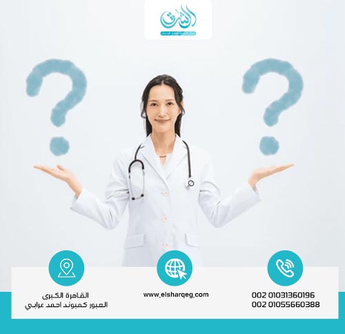 أيهما أفضل: علاج إدمان الترامادول في المنزل أم في مصحة؟