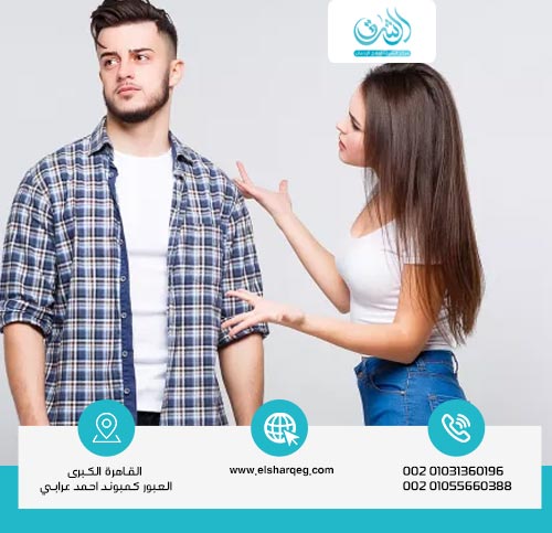 اخطاء شائعة عند التعامل مع الزوجة النرجسية