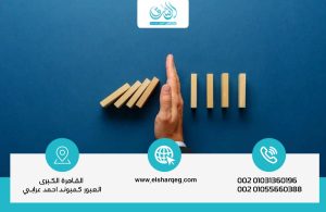 استراتيجيات التعامل مع الأزمات لتجاوز الصعوبات والتحديات