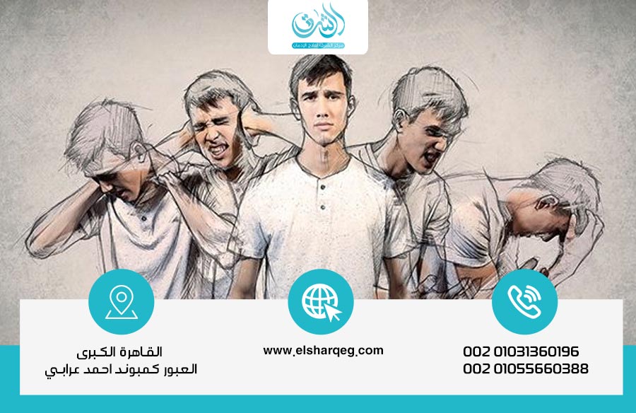 اضطراب ثنائي القطب الأسباب والأعراض وطرق العلاج الفعّالة