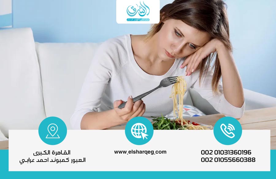 اضطرابات الأكل الأسباب، الأعراض، وطرق علاج اضطراب الأكل بفعالية