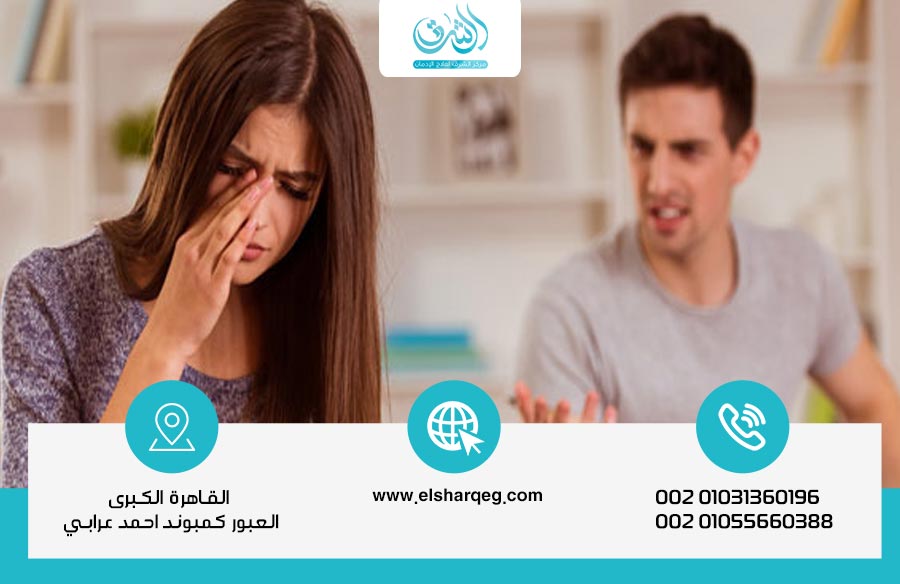 الانحرافات الجنسية بين الأسباب والعلاج النفسي