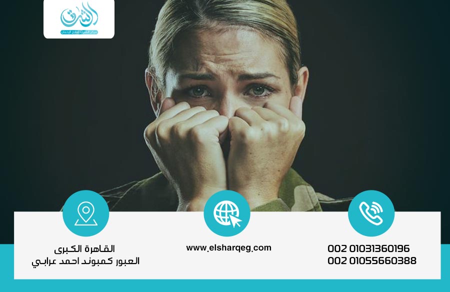 التعامل مع الشعور بالذنب