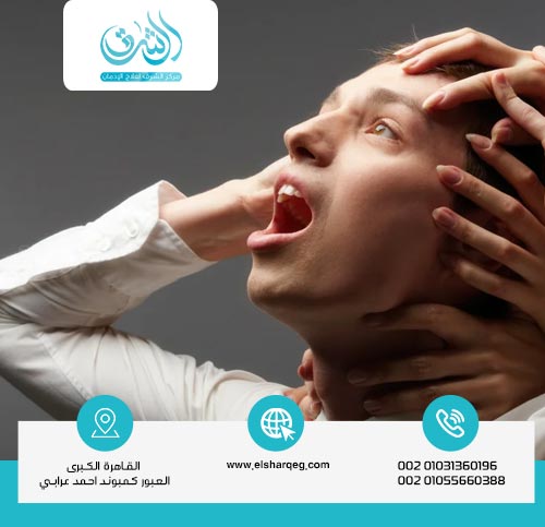 العقبات التي تواجه المرضى أثناء علاج إدمان الهيروين في السعودية