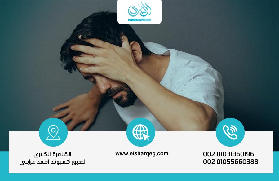 العلاقة الخفية بين الإدمان والقلق المزمن