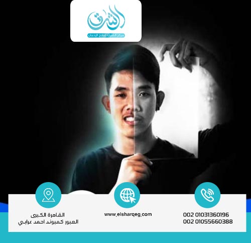 الفرق بين التعاطي والإدمان