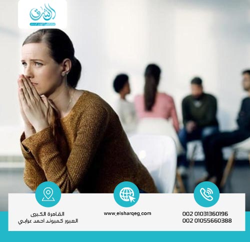 تأثير الصدمات النفسية علي العلاقات الإجتماعية