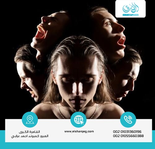 تشخيص اضطراب ثنائي القطب