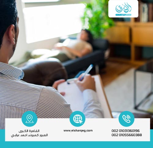 تشخيص الانحرافات الجنسية