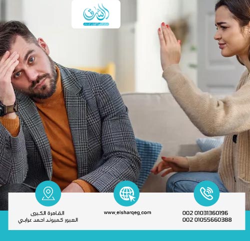 خطوات إصلاح العلاقة الزوجية بعد التعافي من المخدرات