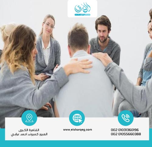 دور المجتمع في دعم المدمن أثناء العلاج؟