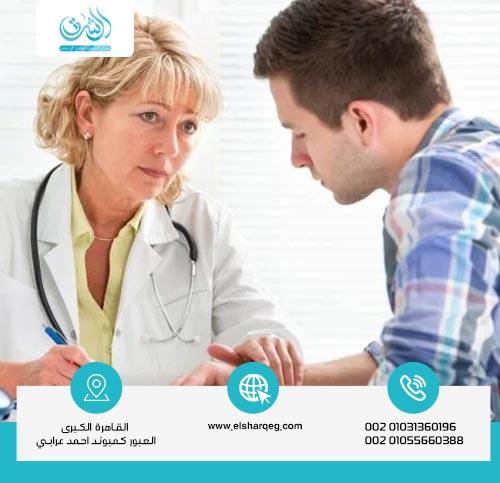 دور الوقاية من الإدمان والصدمات النفسية