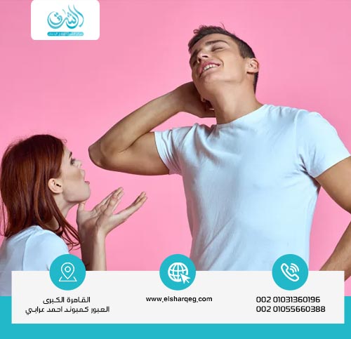 صفات الزوج النرجسي: