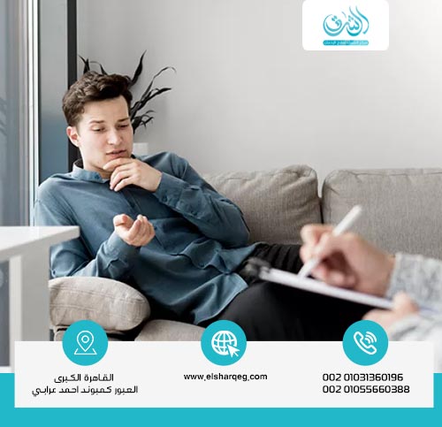 طرق اختيار أفضل مركز للطب النفسي