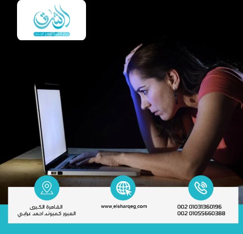 طرق الوقاية من الانتكاس بعد علاج إدمان الإنترنت