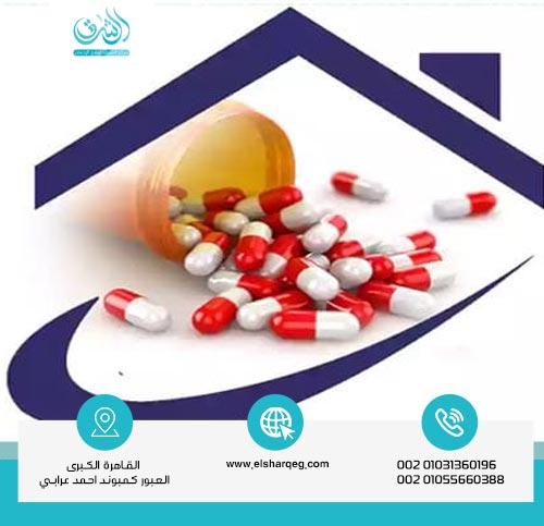 علاج إدمان الترامادول في المنزل